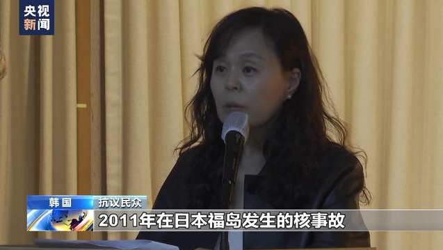 日本強行推進核污染水排海