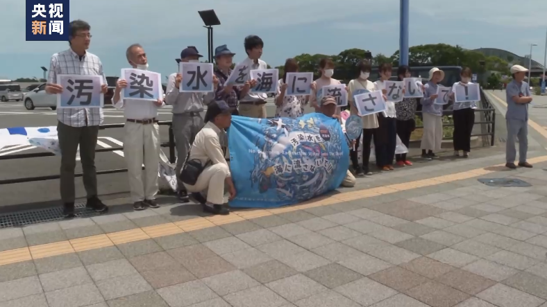 多方反對日本強推核污染水排海 福島居民：不想在擔心中惶惶度日